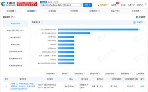起底拒絕退伍軍人買優惠票客運公司 系統漏洞還是管理缺失？